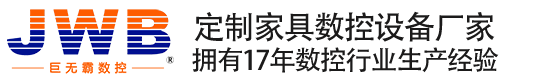 湖南开料机_长沙板式家具开料机_四工序开料机_板式家具生产线_开料机生产厂家-巨无霸数控设备有限公司