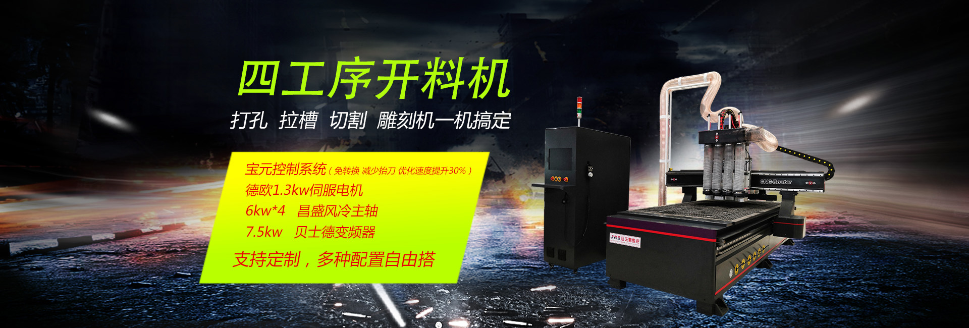 PC端幻灯二